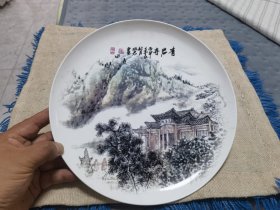 兴隆大家庭制作的锦州八景青岩寺瓷盘