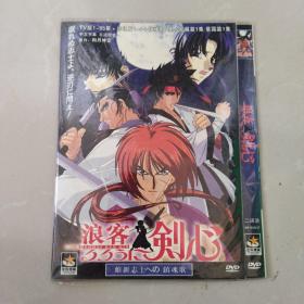 光盘DVD，浪客剑心。2碟装