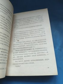 日本短篇小说选