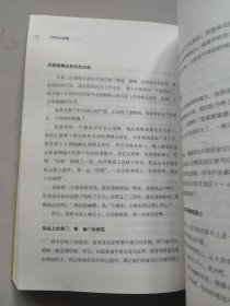 手到病自除1：自然反射疗法特效使用手册（典藏版）