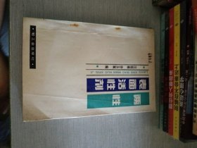 兩性表面活性劑