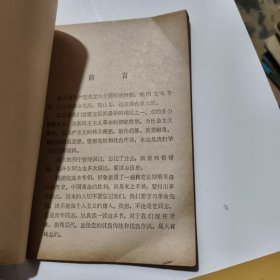 江苏革命史料选辑