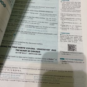 新教材解透教材高中英语选择性必修第二册人教版2020版