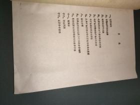 碳粉还原法测定铁矿石中硅酸铁