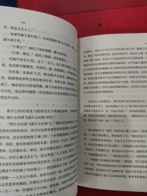 美丽新世界（译文名著精选）