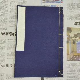 桃花宣纸手工本子（纯手工四层精制 真桃花 稀见）