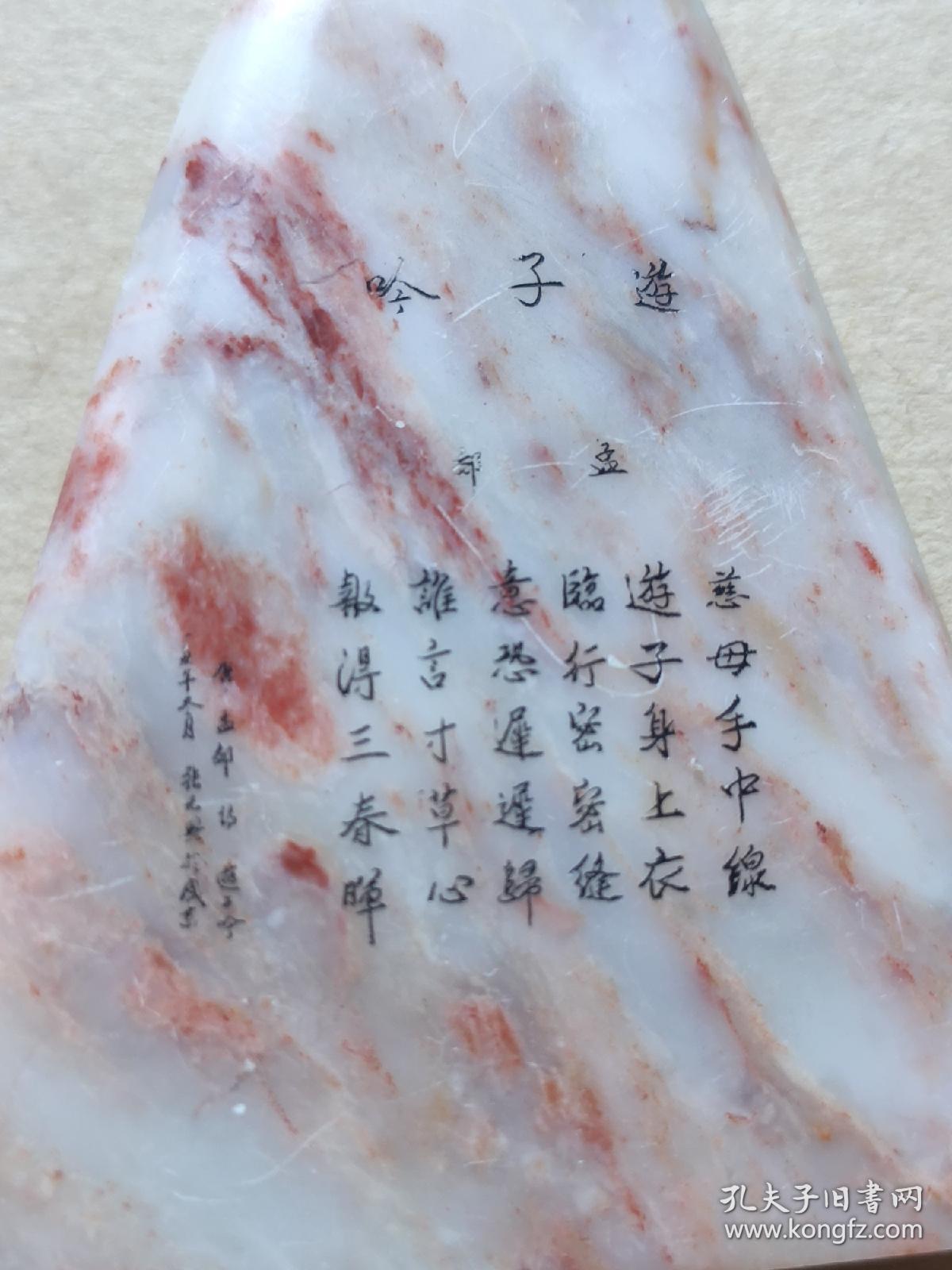 张元兴，一九三五年生于沈阳市，特级微雕艺术大师、中国民间微刻第一人、书法家。现聘为中国文化艺术发展促进会榜书艺术研究会艺术委员、湖南省书法协会名誉 、东方民间艺术研究院顾问、辽宁民间技艺委员会委员。沈阳市和平区民间艺术交流协会。