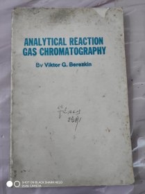 ANALYTICAL REACTION GAS CHROMATOGRAPHY 分析反应气相色谱法