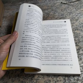 卡耐基励志经典全集 口才学