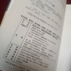 单词小时代：学霸这样快背单词（海量对比版）