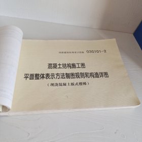 教学用标准图集