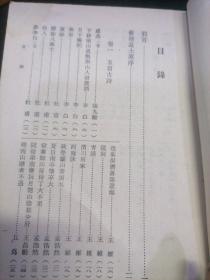 《唐诗三百首新注》竖版，是古典文学家、文史大家、资深出版人金性尧先生之力作。