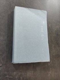 我們何以不同