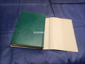 1992年《鲁迅作品赏析大辞典》精装护封全1册，16开本，书前鲁迅画像那页上方小裂如图所示，无写划印章水迹，外观如图实物拍照，四川辞书出版社一版一印。