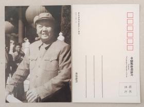 毛泽东明信片，文献出版社《纪念毛泽东诞辰110周年》（100-50）
