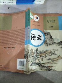 【原版闪电发货】旅游概论练习册 第二版邵世刚 高等教育出版社十三五中职旅游服务与管理专业对口升学考试参考书可搭旅游概论