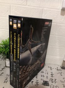 少儿成长大百科 超级恐龙、海龙、翼龙全书