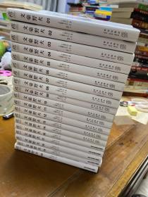 文豪野犬01-02册（漫画原作）文学×推理×战斗，文豪们的异能之战，同名改编动画热播中