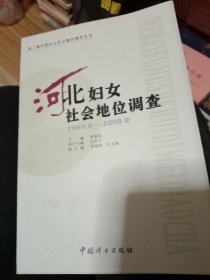 妇女儿童工作文选.2001年1月~2001年12月