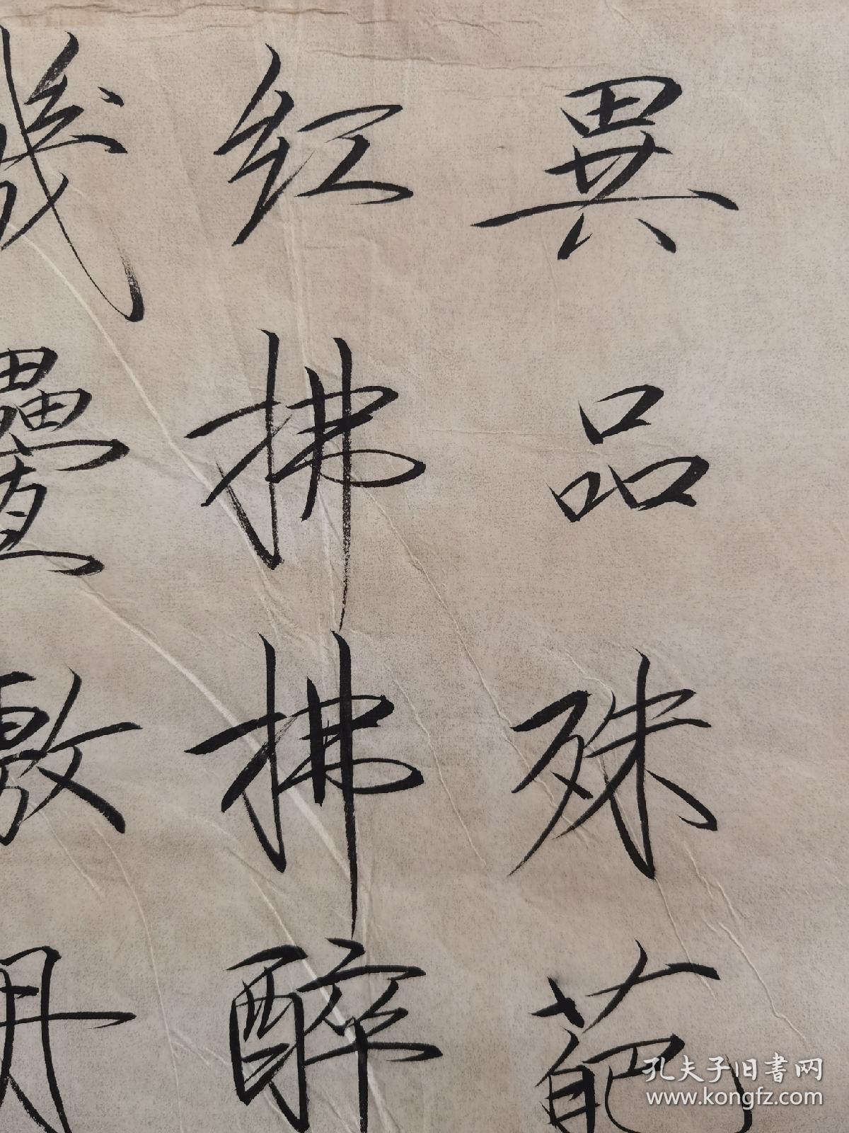 1560z江雅妮，祖籍安徽安庆市，当代书法家，中国瘦金体书法研修院院长。后专攻瘦金体书法，探求勤习宋徽宗瘦金体书法作品精髓，研师当代瘦金体书法名家刘佐仁。多年来投身书法绘画教育事业，2012年成立安妮美术培训学校，近年来与当代瘦金体书法家邱金生、李志明等合作《瘦金体书法研修院》作品保真尺寸69x62