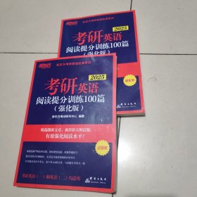 新东方