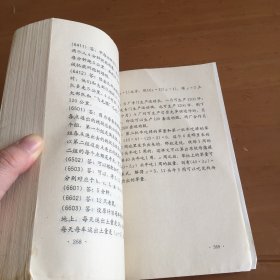 帮你学数学.小学提高篇