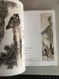 西泠印社2023年秋季拍卖会 中国书画近现代名家作品专场