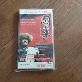 长篇电视连续剧《闯关东》DVD4碟装