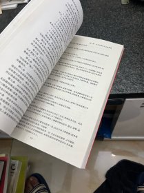 总经理必备内部管理全书：置于案头或放入办公室书架的最新管理工具书