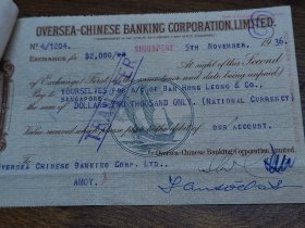 民国25年新加坡华侨银行汇票三联合一份（厦门兑付）~~第一联贴海峡殖民地税票，背面有新加坡万丰隆公司印章