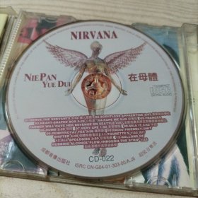 CD光盘涅槃乐队在母体（1碟盒装，外壳缺个角己发图，光盘完好九品）