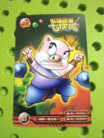 虹猫蓝兔七侠传卡片（101-33号）