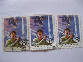 T32（3-2）邮票  向硬骨头六连学习