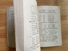 云南省历史研究所研究集刊（1982.1）