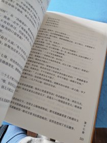 青年毛泽东