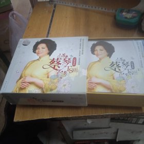 碟片:蔡琴经典老歌‘(四盒装)