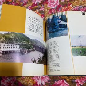 中国水利水电建设项目图册（水电站工程图片资料，中英文对照）WM