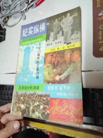 长江文艺（总第59期）