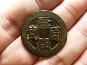 康熙通宝满汉浙传世美品，品相完好，直径2.71cm,周身过27.厚1.1mm,声音完好，包老包真。