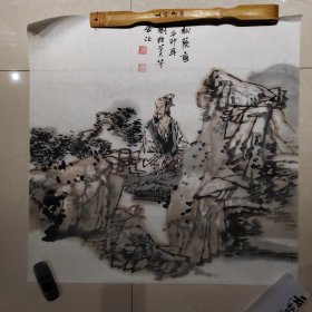 著名画家王美芳、赵国经国画《松荫图》，四尺斗方