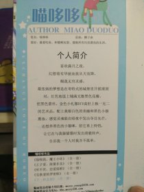 兑换爱的罗密欧