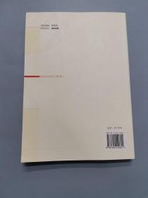 教育学基础（第2版）