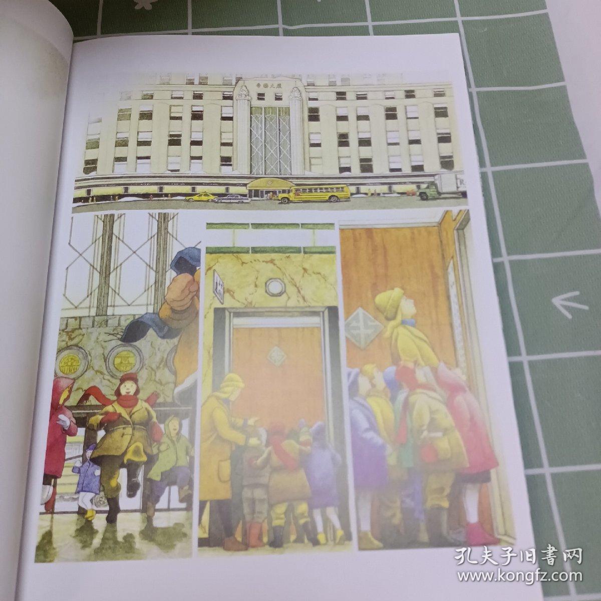 凯迪克银奖绘本：7号梦工厂/耕林童书馆