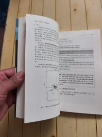 数据分析与模拟丛书·数量生态学：R语言的应用