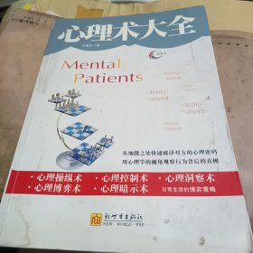 傻鸟满大街:关于开车的搞笑话题