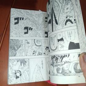 日文原版漫画 火影忍者 NARUTO