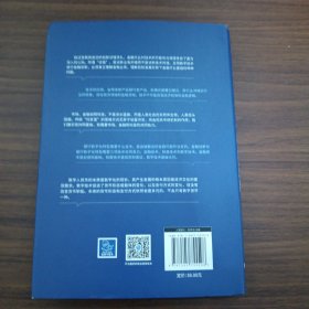 金融科技新格局：从技术狂热到理性繁荣（深度解读金融科技发展和落地问题）