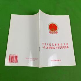 中华人民共和国海关法·征收进口货物滞报金办法·进出口货物报关单填制规范