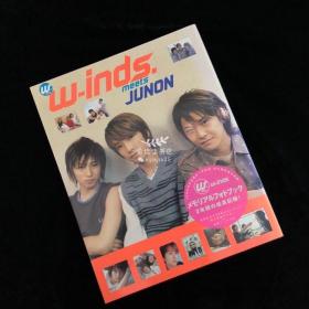 W-inds写真集「Meets JUNON」