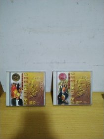 贝多芬（VOL:3、6） CD